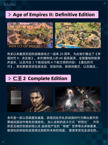 Steam热销游戏榜使命召唤®登顶截图4