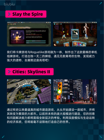 🔥Steam热销游戏榜Red Dead登顶西部之王！🤠💥截图6