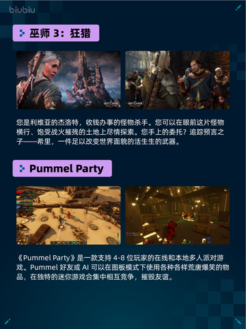 🔥Steam热销游戏榜《侏罗纪世界：进化2》登顶！🦖💥截图3