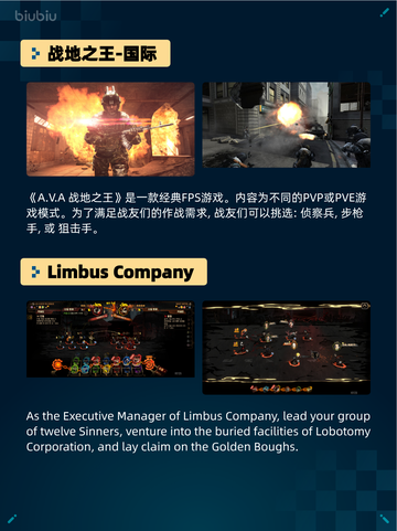 Steam热销游戏榜使命召唤®：战争地带™登顶截图3