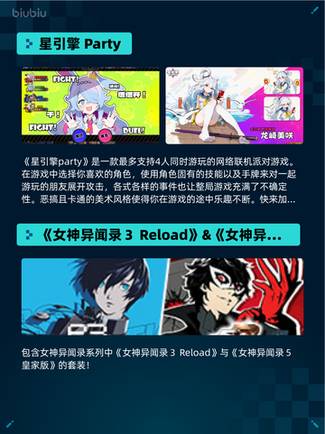 🎮Steam热销游戏榜英勇之地登顶🔥截图4