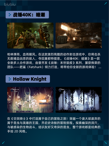 🔥Steam热销游戏榜生死狙击2登顶！💥截图3