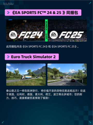 Steam热销游戏榜使命召唤®登顶截图4