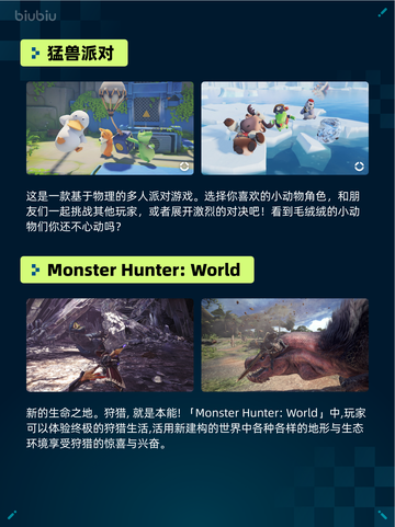 🔥解限机登顶Steam热销榜！🎮💥截图3