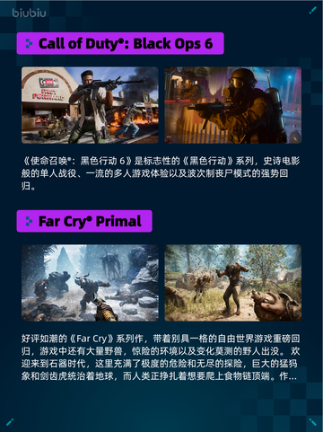 🔥Steam热销榜第一！COD：Black Ops 6登顶💥截图2