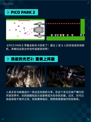 🔥Steam热销榜！《刺客信条：起源》登顶💥截图3