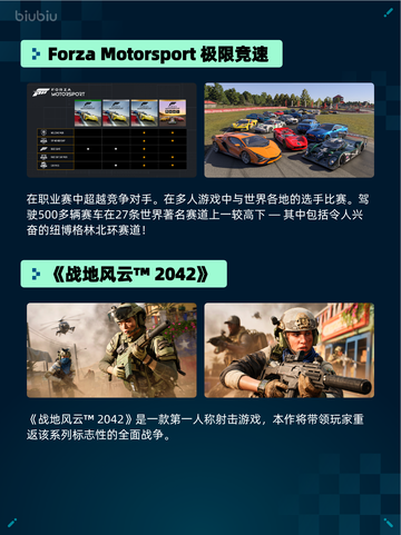 🔥Steam热销游戏榜Forza Motorsport 极限竞速登顶💥截图2