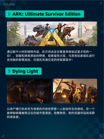 Steam热销游戏榜符文工房🔥龙之天地登顶💥截图6