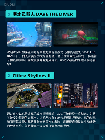 🔥Steam热销榜《刺客信条：影》登顶💥截图6