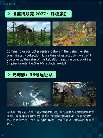 🔥Steam热销游戏榜【豪华版】嗜血印本体+全DLC登顶💥截图3