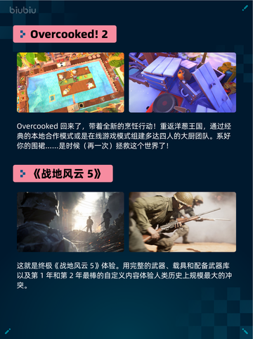 🔥Steam热销游戏榜PUBG: BATTLEGROUNDS登顶💥截图5