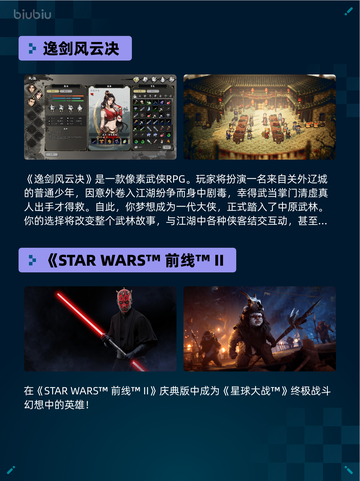 🔥Steam热销榜《文明6》登顶！🎮截图3