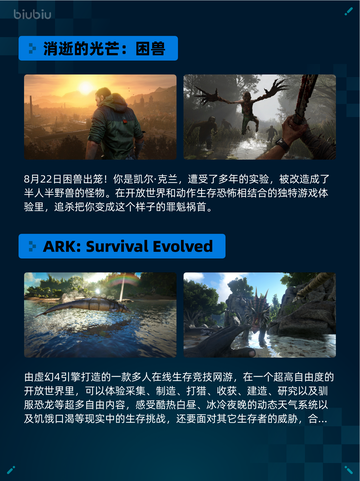 Steam热销游戏榜Devil May Cry 5登顶🔥🔥🔥截图6
