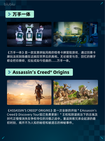 Steam热销游戏榜超级机器人大战Y登顶截图3