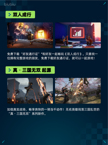 🔥Steam热销游戏榜《赛博朋克2077：终极版》登顶💥截图6