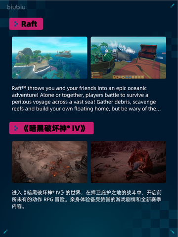 🔥Steam热销游戏榜朝露：境界旅程登顶✨截图5