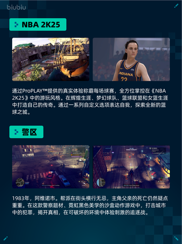 Steam热销游戏榜界外狂潮登顶截图3