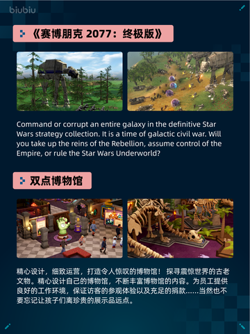 🔥Steam热销游戏榜PATAPON 1+2 REPLAY登顶💥截图5