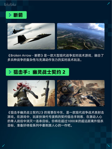 🔥Steam热销游戏榜Devil May Cry 5登顶💥截图3