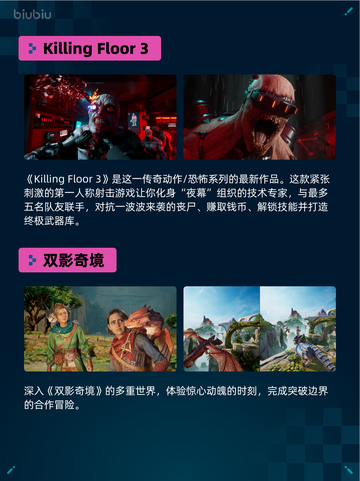 🎮Steam热销游戏榜《歧路旅人》＋《歧路旅人 II》合辑登顶🔥截图5