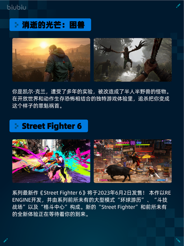 🔥Steam热销游戏榜轮盘猎人：命运赌局登顶🎉截图4