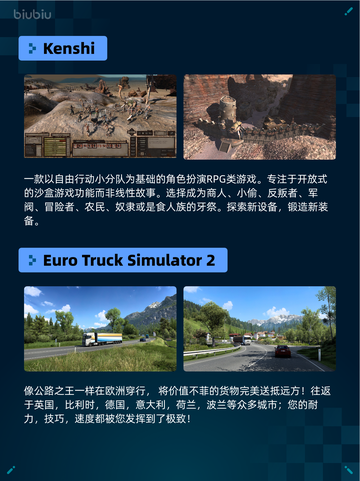 Steam热销游戏榜霍格沃茨之遗登顶截图3