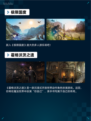 🔥极限国度登顶Steam热销榜！💥截图2