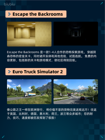 🔥Steam热销游戏榜猛兽派对登顶💥截图4