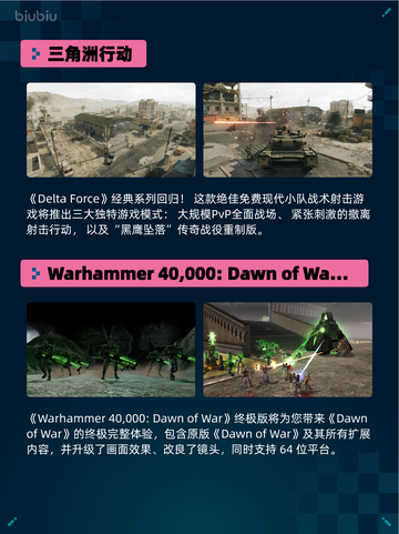 🔥深海迷航登顶Steam热销榜🌊截图4