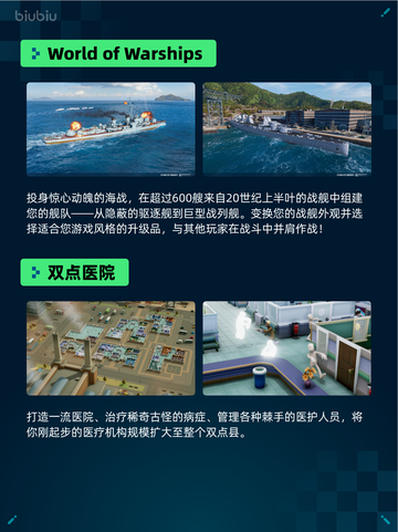 🔥Steam热销游戏榜The Sims™ 4登顶！🎮💥截图3