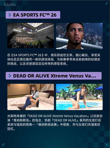 🔥Steam热销游戏榜The Outlast Trials登顶💥截图5