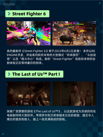 Steam热销游戏榜泡姆泡姆登顶💥🔥快来围观！截图5
