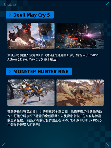 Steam热销游戏榜Devil May Cry 5登顶🔥🔥🔥截图2