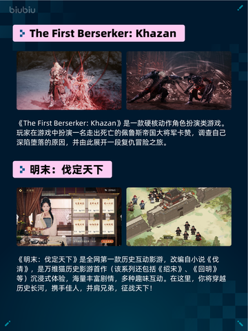 Steam热销游戏榜无法成眠的伊达键 - From AI：梦境档案登顶截图6