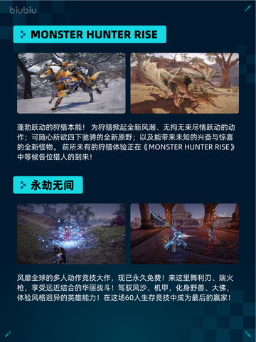 Steam热销游戏榜灵境奇谈登顶截图4