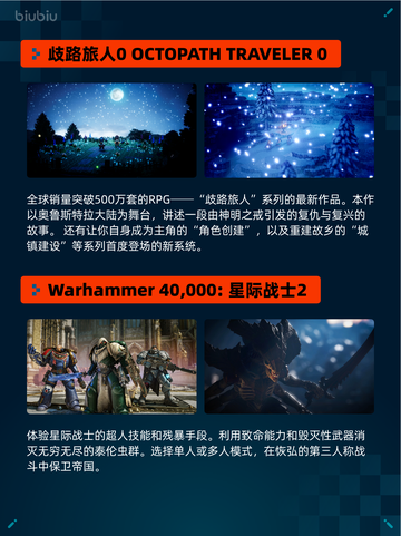🔥Steam热销游戏榜战地风云6登顶💥截图3