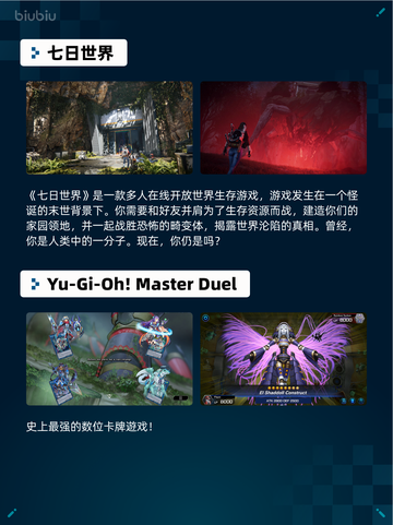 🔥Steam热销游戏榜漫威争锋登顶💥截图3