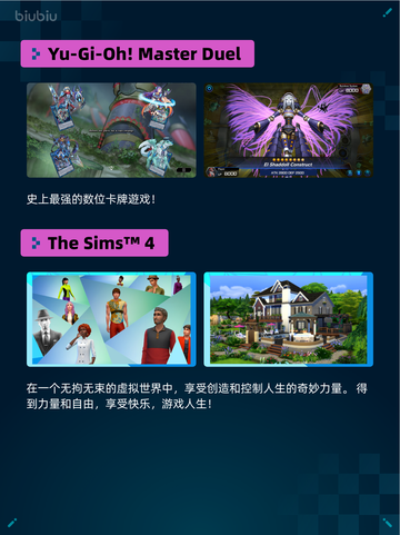 🔥Steam热销游戏榜英勇之地登顶💥截图3