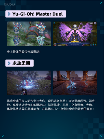 🔥Steam热销榜《游戏王》登顶！💥截图2