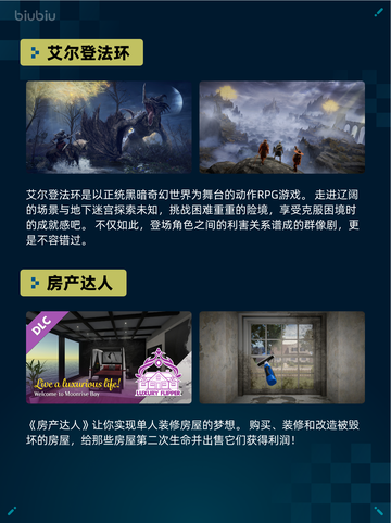 🔥Steam热销榜第一！《只狼》GOTY版登顶✨截图4