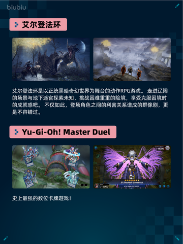 🔥Steam热销游戏榜星引擎Party登顶🎉截图4
