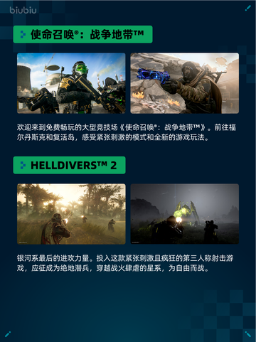 Steam热销游戏榜麻雀一番街登顶截图3