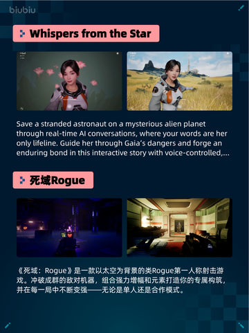 🔥Steam热销游戏榜深海迷航登顶🌊截图6