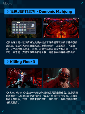 🔥Steam热销游戏榜明末：伐定天下登顶💥截图3