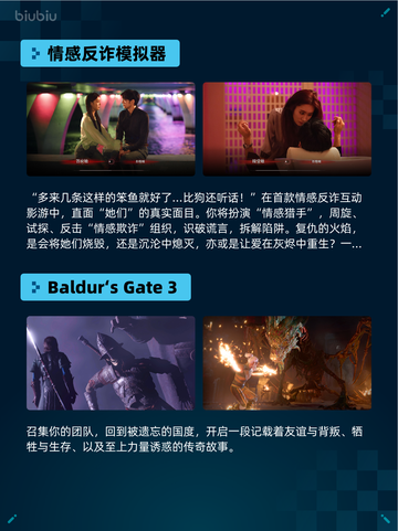 🔥Steam热销游戏榜情感反诈模拟器登顶💥截图2