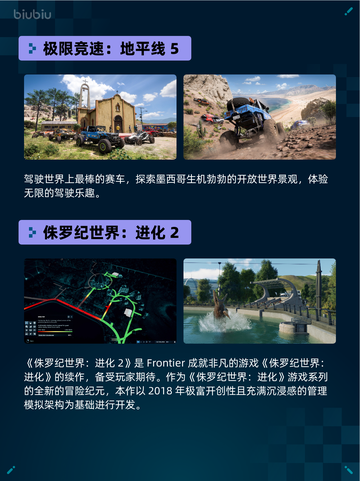 🔥解限机登顶Steam热销榜！🎮💥截图3