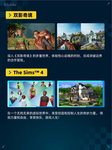 🔥Steam热销游戏榜矩阵：零日危机登顶💥截图5
