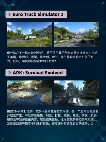 Steam热销游戏榜灵境奇谈登顶截图5