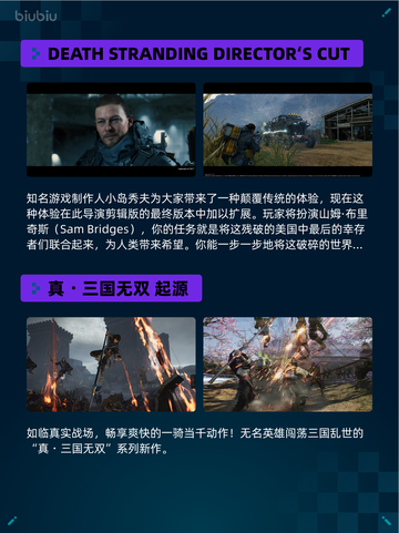 🔥Steam热销游戏榜Titan Quest II登顶！截图6