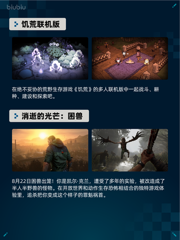 💥Steam热销游戏榜少女前线登顶🔥超燃🔥截图5